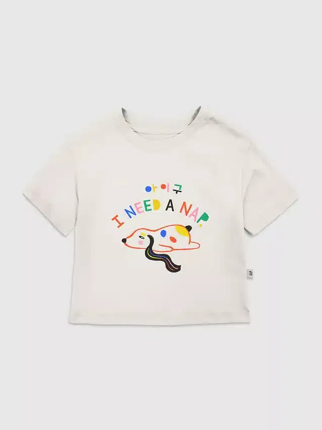 Camiseta con diseño de cachorro dormido para niños pequeños